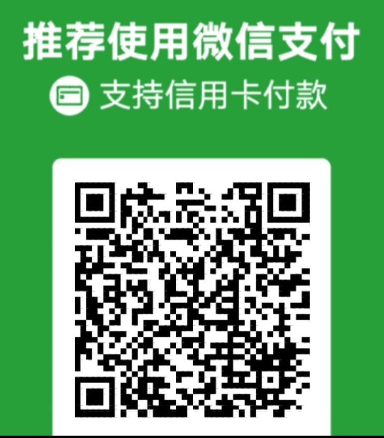 付款二维码